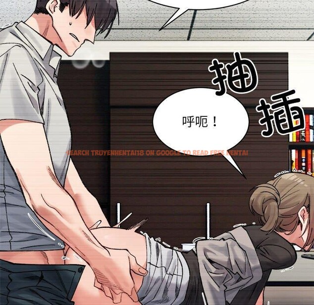 查看漫画超微妙關係 - 第41話 - tymanga.com中的2871258图片