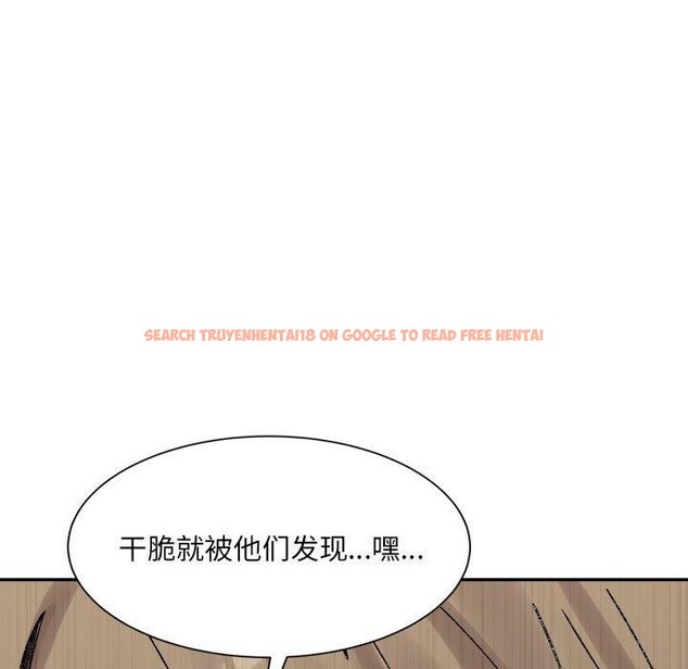 查看漫画超微妙關係 - 第41話 - tymanga.com中的2871260图片