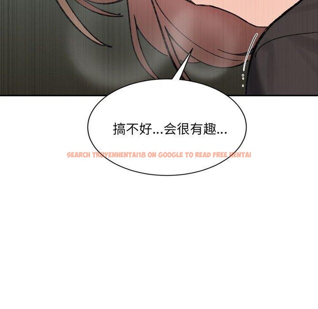 查看漫画超微妙關係 - 第41話 - tymanga.com中的2871262图片