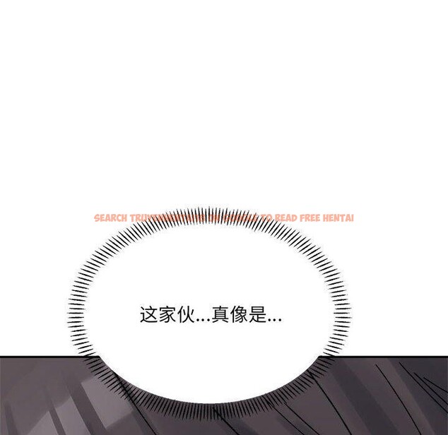 查看漫画超微妙關係 - 第41話 - tymanga.com中的2871263图片