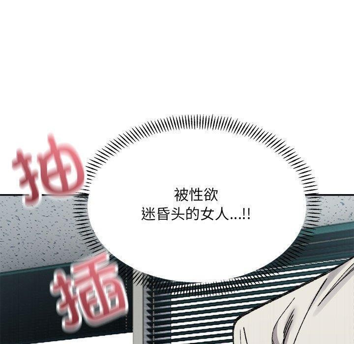 查看漫画超微妙關係 - 第41話 - tymanga.com中的2871266图片