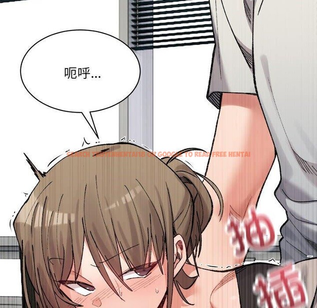查看漫画超微妙關係 - 第41話 - tymanga.com中的2871267图片