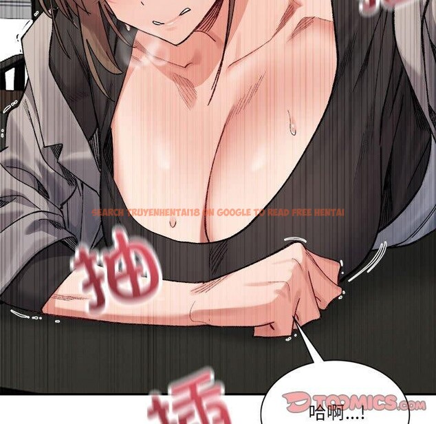 查看漫画超微妙關係 - 第41話 - tymanga.com中的2871268图片