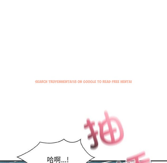 查看漫画超微妙關係 - 第41話 - tymanga.com中的2871275图片