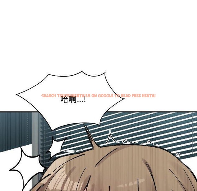 查看漫画超微妙關係 - 第41話 - tymanga.com中的2871282图片