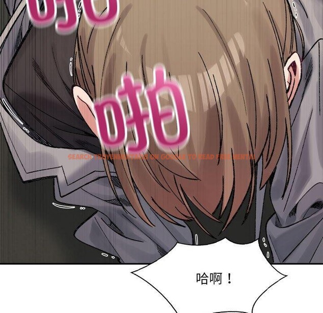 查看漫画超微妙關係 - 第41話 - tymanga.com中的2871288图片