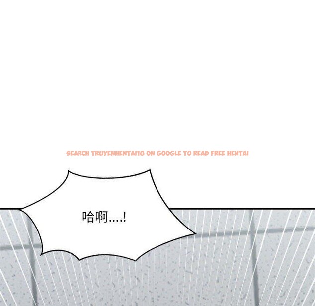 查看漫画超微妙關係 - 第41話 - tymanga.com中的2871295图片