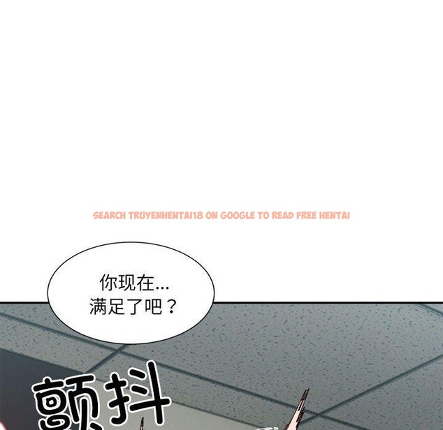 查看漫画超微妙關係 - 第41話 - tymanga.com中的2871299图片