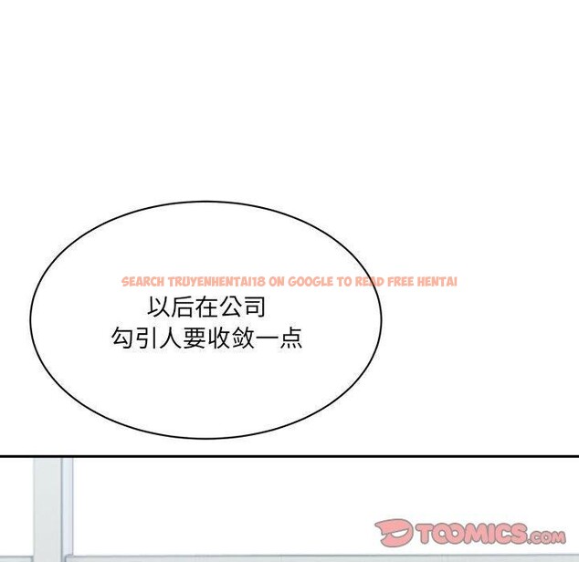 查看漫画超微妙關係 - 第41話 - tymanga.com中的2871304图片