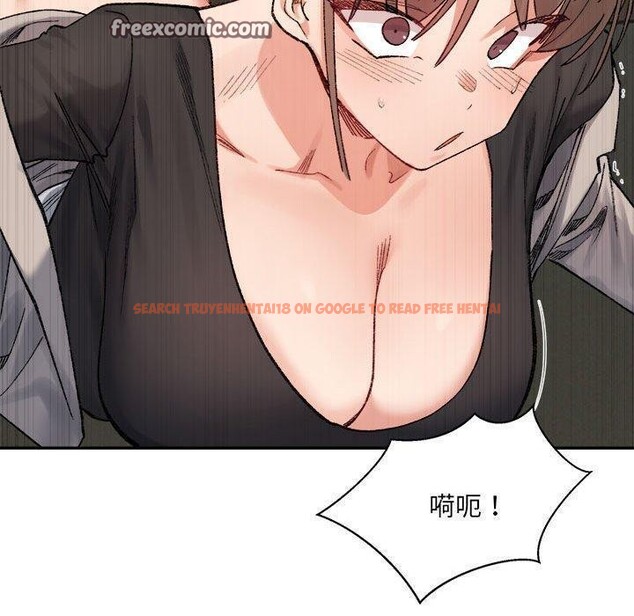 查看漫画超微妙關係 - 第41話 - tymanga.com中的2871306图片