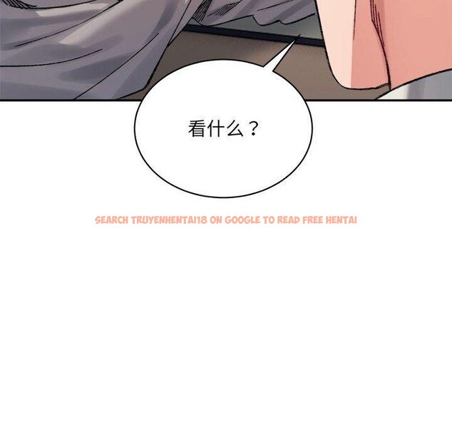 查看漫画超微妙關係 - 第41話 - tymanga.com中的2871310图片