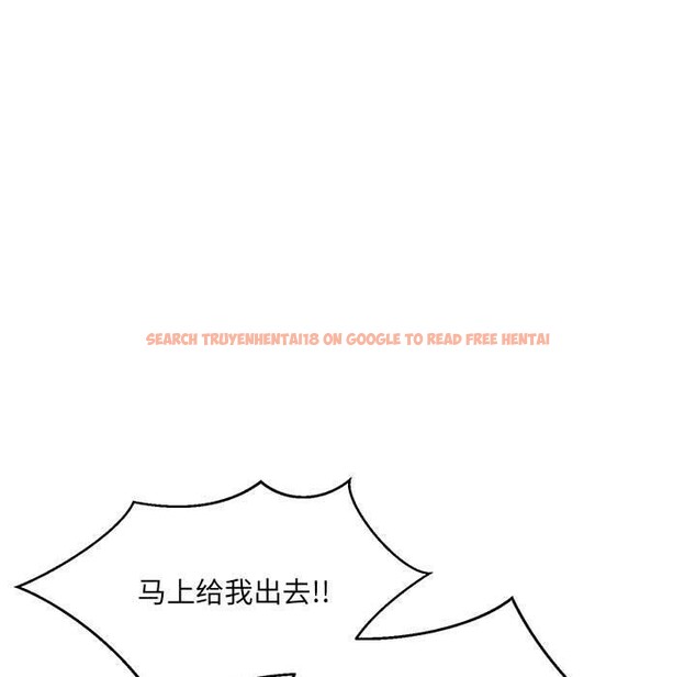 查看漫画超微妙關係 - 第41話 - tymanga.com中的2871311图片