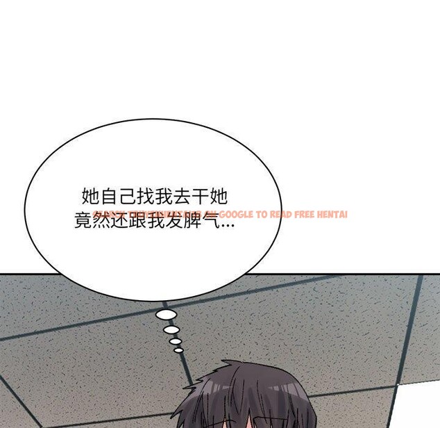 查看漫画超微妙關係 - 第41話 - tymanga.com中的2871317图片