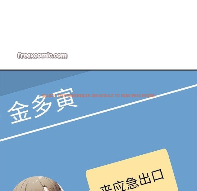查看漫画超微妙關係 - 第41話 - tymanga.com中的2871321图片