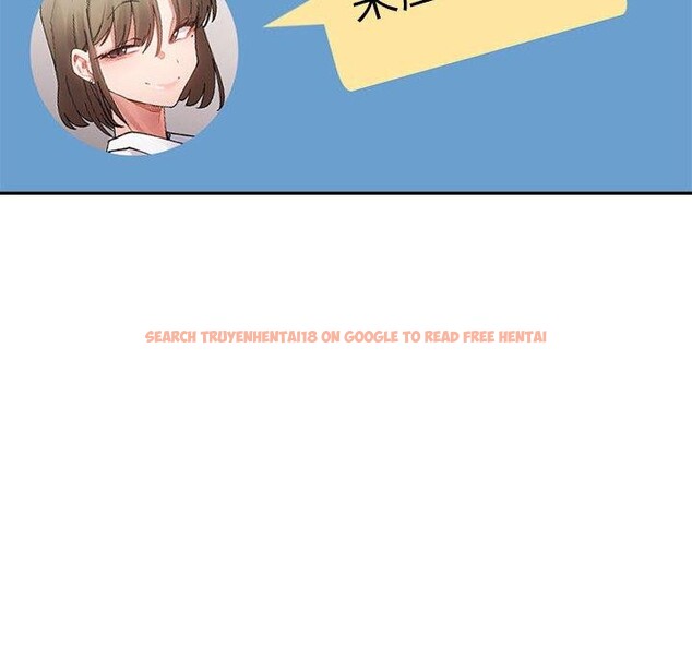 查看漫画超微妙關係 - 第41話 - tymanga.com中的2871322图片