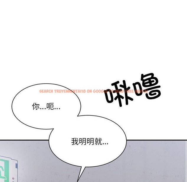 查看漫画超微妙關係 - 第41話 - tymanga.com中的2871324图片