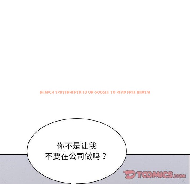 查看漫画超微妙關係 - 第41話 - tymanga.com中的2871328图片