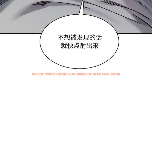 查看漫画超微妙關係 - 第41話 - tymanga.com中的2871339图片
