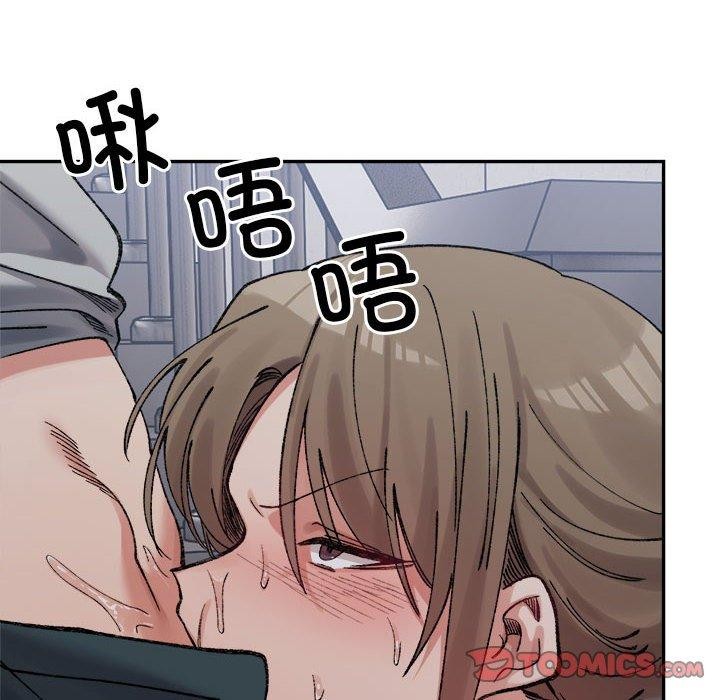 查看漫画超微妙關係 - 第41話 - tymanga.com中的2871340图片