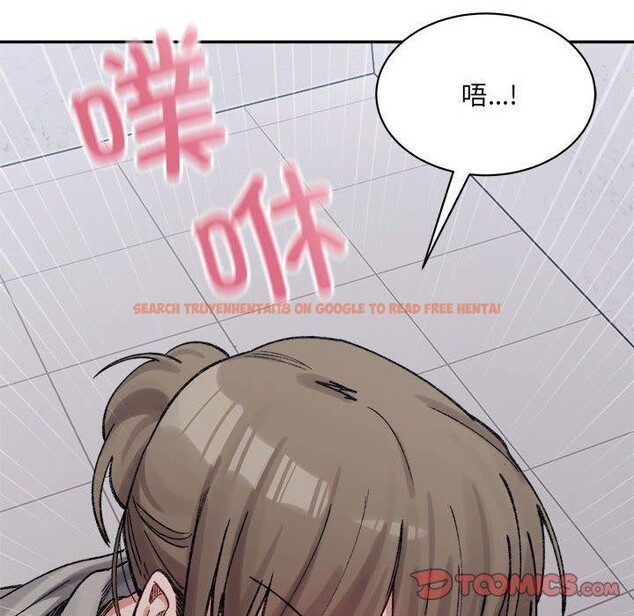 查看漫画超微妙關係 - 第41話 - tymanga.com中的2871352图片