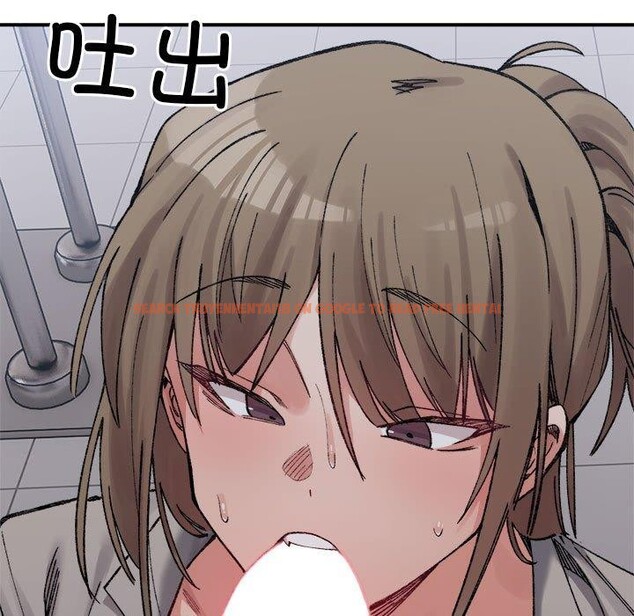查看漫画超微妙關係 - 第41話 - tymanga.com中的2871355图片