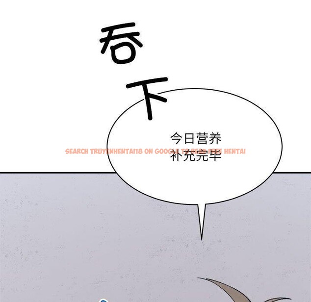 查看漫画超微妙關係 - 第41話 - tymanga.com中的2871359图片