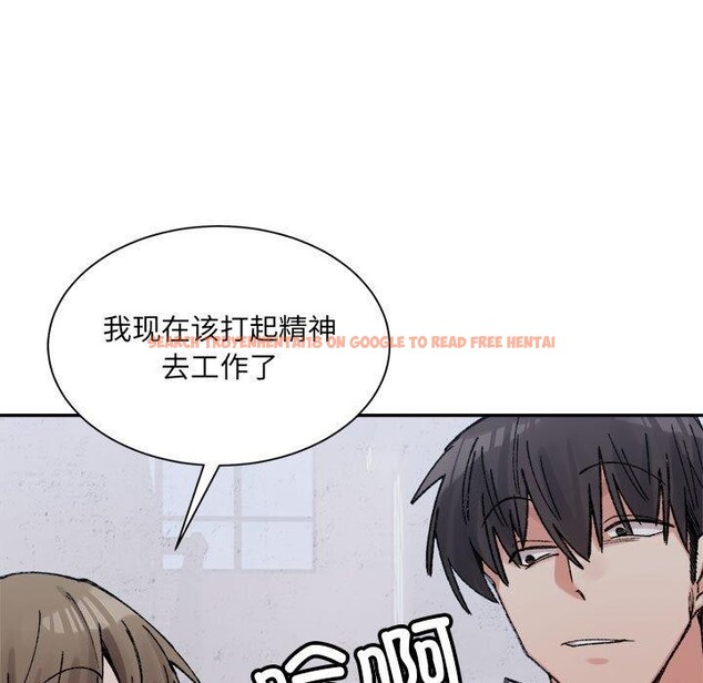 查看漫画超微妙關係 - 第41話 - tymanga.com中的2871363图片