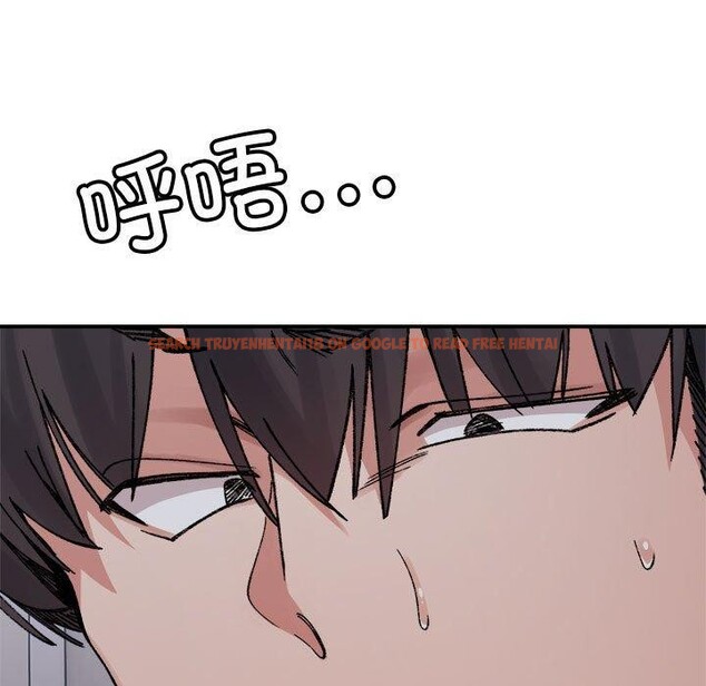 查看漫画超微妙關係 - 第41話 - tymanga.com中的2871367图片