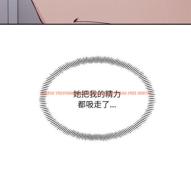 查看漫画超微妙關係 - 第41話 - tymanga.com中的2871368图片