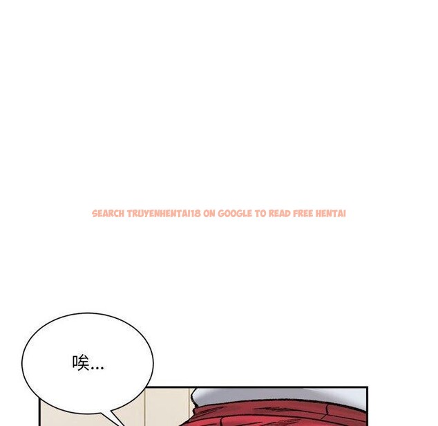 查看漫画超微妙關係 - 第41話 - tymanga.com中的2871372图片