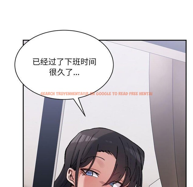 查看漫画超微妙關係 - 第41話 - tymanga.com中的2871375图片