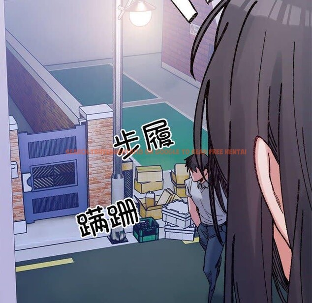 查看漫画超微妙關係 - 第41話 - tymanga.com中的2871378图片
