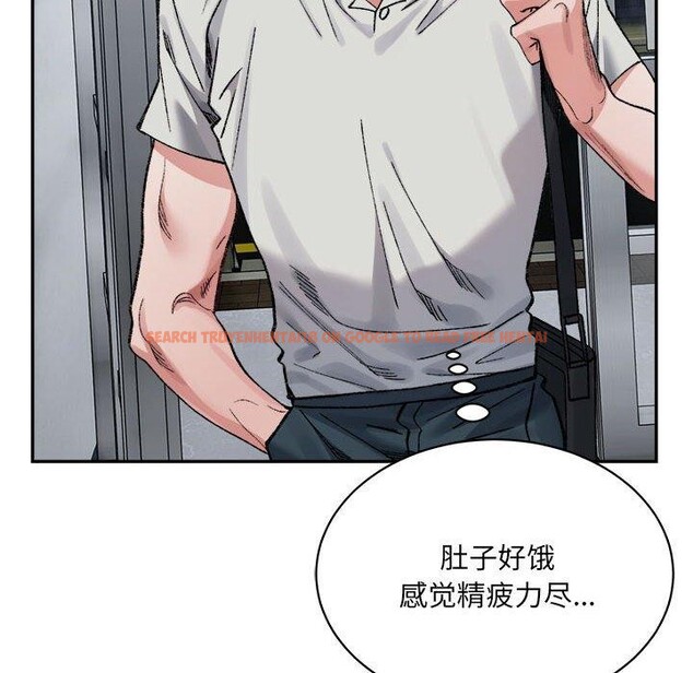 查看漫画超微妙關係 - 第41話 - tymanga.com中的2871382图片