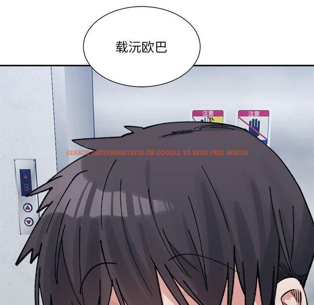 查看漫画超微妙關係 - 第41話 - tymanga.com中的2871384图片