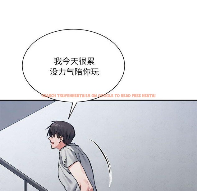 查看漫画超微妙關係 - 第41話 - tymanga.com中的2871390图片