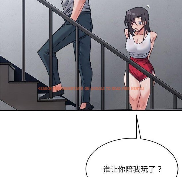 查看漫画超微妙關係 - 第41話 - tymanga.com中的2871391图片