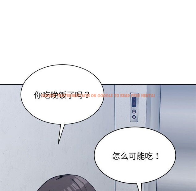 查看漫画超微妙關係 - 第41話 - tymanga.com中的2871393图片