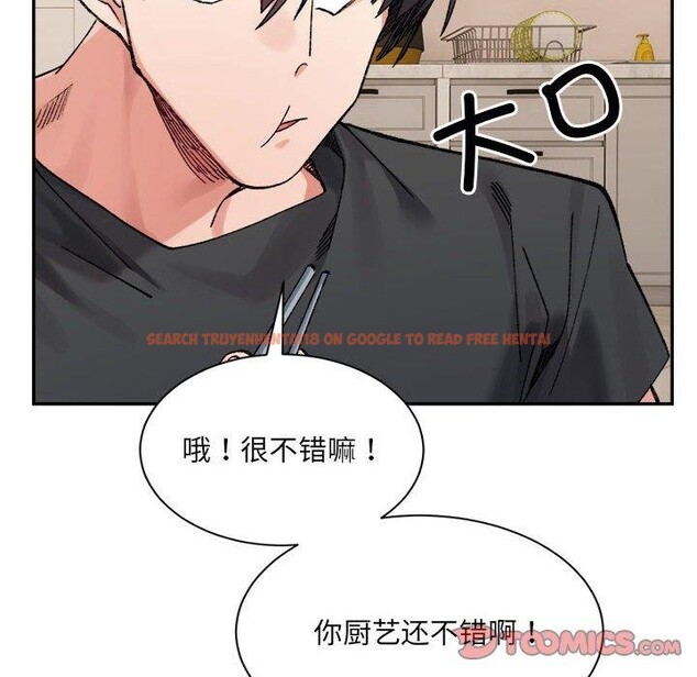 查看漫画超微妙關係 - 第41話 - tymanga.com中的2871400图片