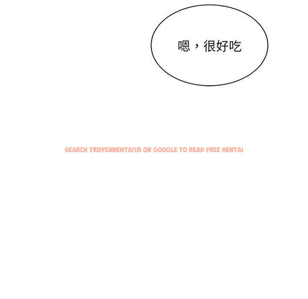 查看漫画超微妙關係 - 第41話 - tymanga.com中的2871404图片