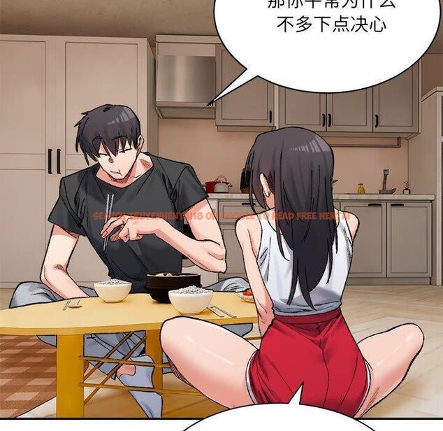 查看漫画超微妙關係 - 第41話 - tymanga.com中的2871406图片
