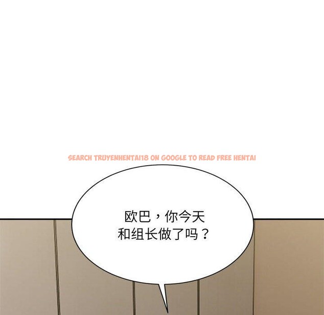 查看漫画超微妙關係 - 第41話 - tymanga.com中的2871410图片