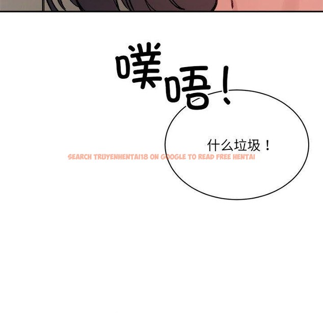 查看漫画超微妙關係 - 第41話 - tymanga.com中的2871422图片
