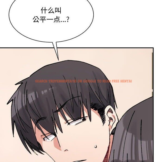 查看漫画超微妙關係 - 第42話 - tymanga.com中的2896941图片