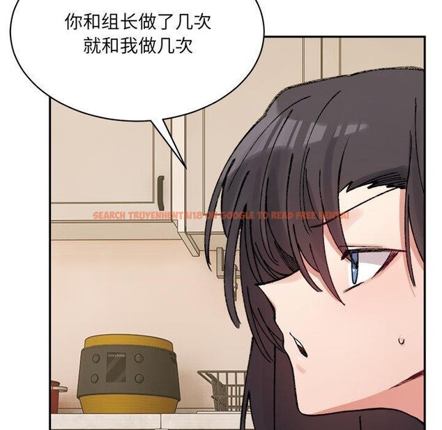 查看漫画超微妙關係 - 第42話 - tymanga.com中的2896944图片