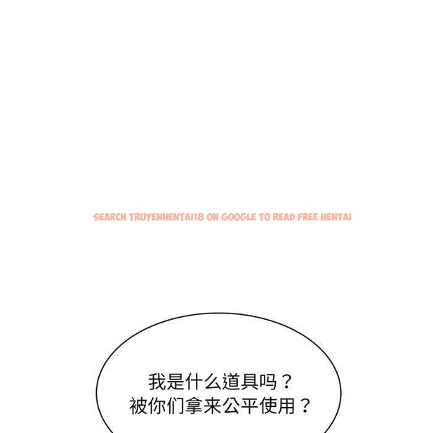 查看漫画超微妙關係 - 第42話 - tymanga.com中的2896946图片
