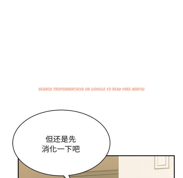 查看漫画超微妙關係 - 第42話 - tymanga.com中的2896952图片