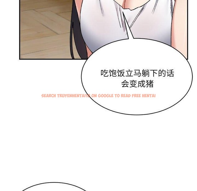 查看漫画超微妙關係 - 第42話 - tymanga.com中的2896954图片