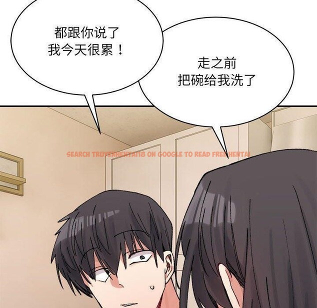 查看漫画超微妙關係 - 第42話 - tymanga.com中的2896955图片