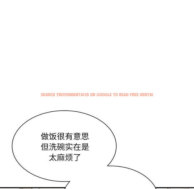 查看漫画超微妙關係 - 第42話 - tymanga.com中的2896962图片