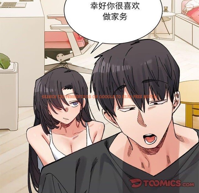 查看漫画超微妙關係 - 第42話 - tymanga.com中的2896963图片